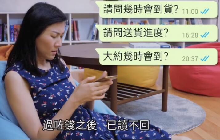 警方发布短片宣傳防騙 指網騙像極了愛情