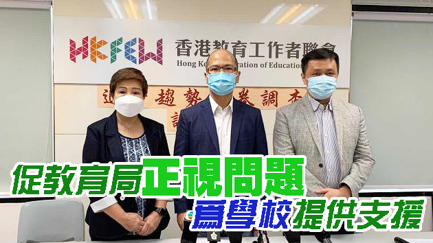 多區幼園小學疫下爆退學潮