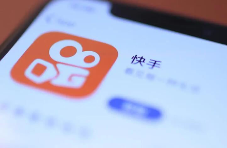 快手尋求香港IPO 官方回應：不予置評