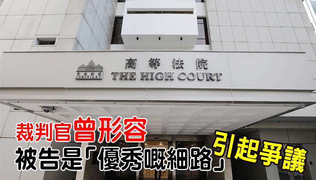 少年擲汽油彈案改判入勞教中心