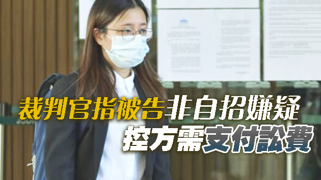 遭警截查要求看委任證 女社工脫阻差辦公罪