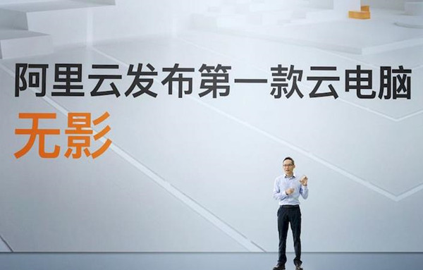阿里發布物流機器人「小蠻驢」