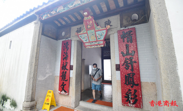 图集｜三棟屋博物館重新開放