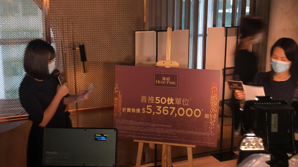 德祥地產長沙灣「海珀」開價 536.7萬起