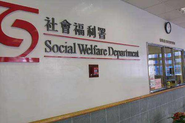 社署發表8月份領取綜援個案數字達22萬