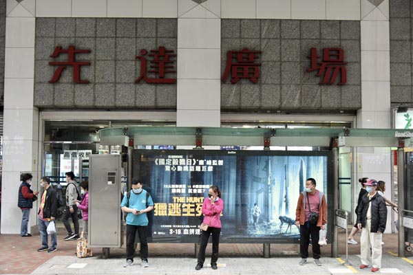 先達廣場舖110萬元沽蝕82%