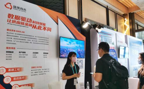 小米保理夥拍盛業資本拓醫藥產業供應鏈合作