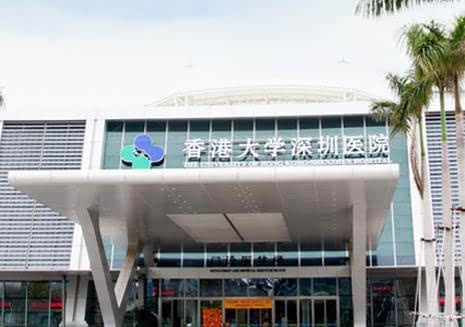 【追踪报道】港大深圳醫院願為居粵港人覆診