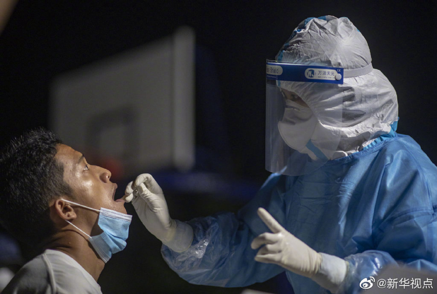 瑞麗檢測9.5萬人 全部陰性再無新增