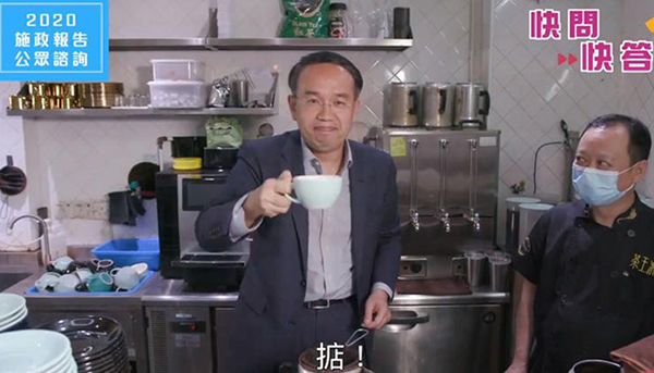 許正宇玩「快問快答」強調港金融市場穩健