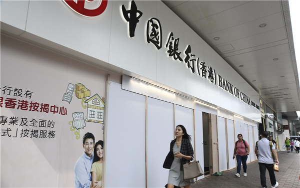 中銀：上半年轉數快交易宗數已超去年全年