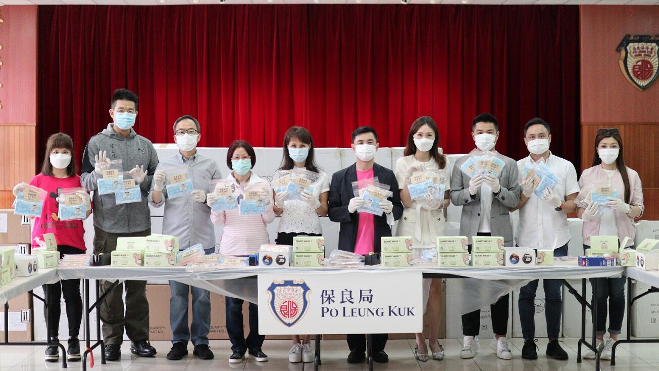 保良局向屬校學生派防疫物資 推抗疫支援助基層舒困