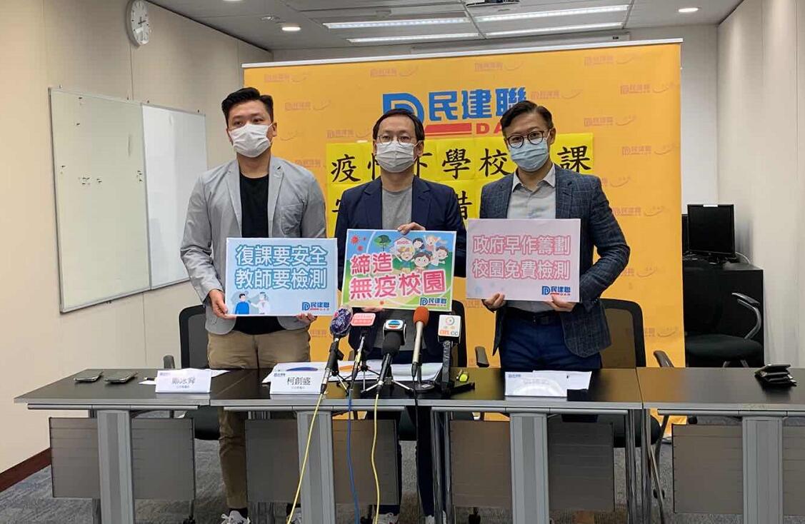 九成受訪家長認同教職員須檢測