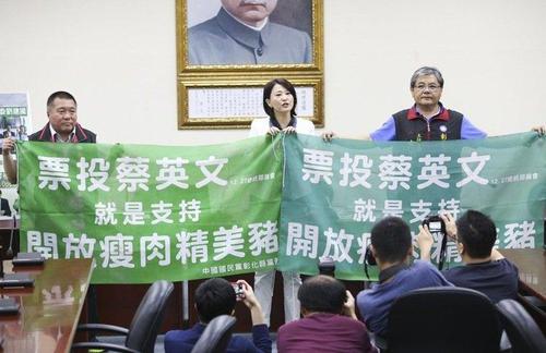 国民党反美猪要求蔡英文报告并向台湾人民道歉