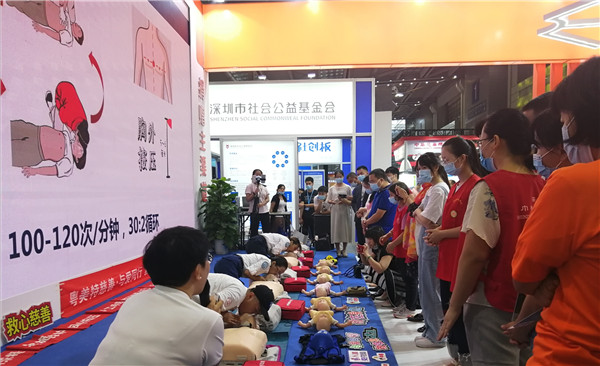 中國慈展會與深博會聯合啟幕