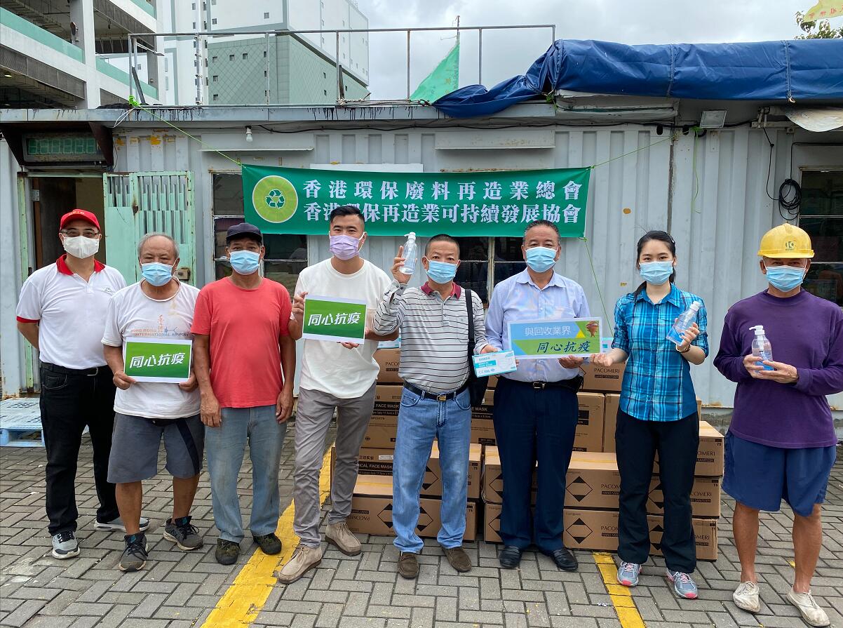 環保署向回收業及廢物運輸從業員派送口罩及消毒搓手液