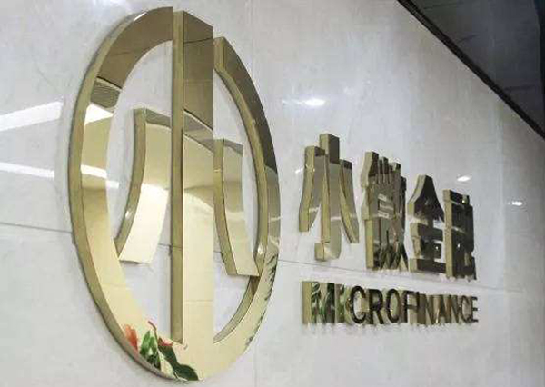 中銀協主題調研：搭建“金綜平台” 創新小微金融的浙江實踐