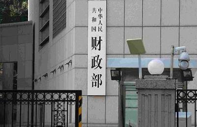 財政部1.7萬億直達資金 已形成實際支出7358億