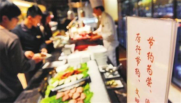 广州拟立法反餐饮浪费：餐厅设最低消费 最高罚一千