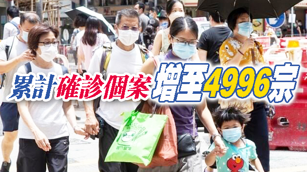 本港新增3宗確診  其中2宗本地个案