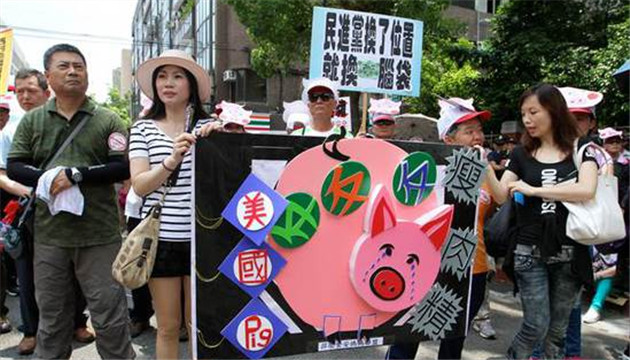 官媒：牺牲民生福祉 民进党当局是真卖台