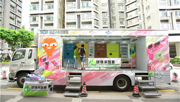 環保署推出智能回收系統先導計劃