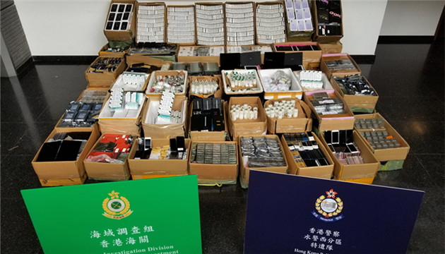 海關水警聯合行動檢250萬元走私貨