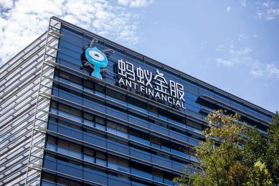 上交所批准蚂蚁集团上市申请 估值2250億美元