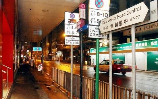 外籍女中環遇襲 遭兩南亞賊偷走手機