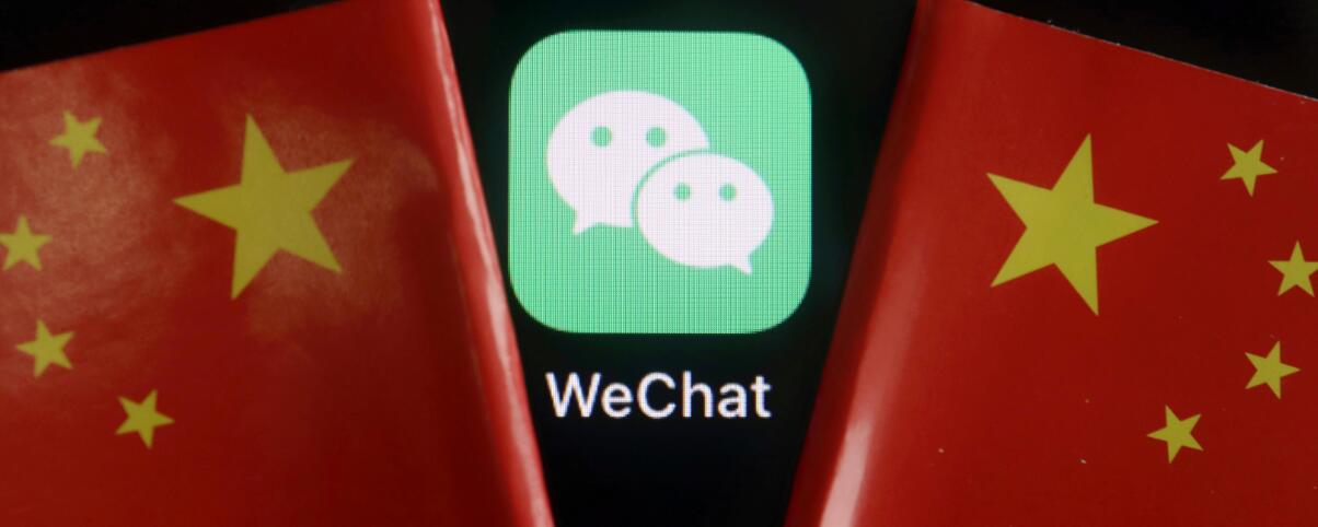 中方頒不可靠實體清單規定 列入清單外企限制在華投資