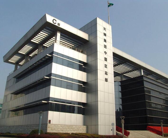 湖南涉“天津天狮”恶势力犯罪集团覆灭 39人获刑