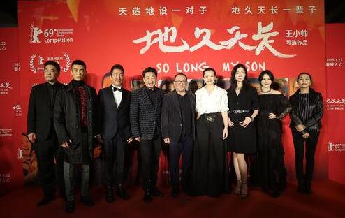 王小帅获中国电影导演协会年度导演