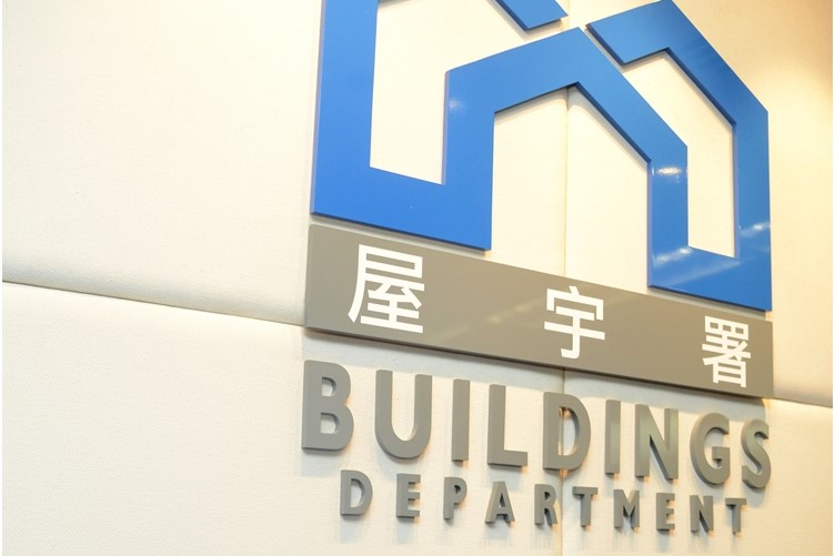 屋宇署檢控合資格人士違反《建築物條例》
