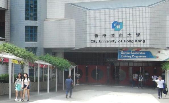 城大一女生霸凌内地学生 被禁止入校