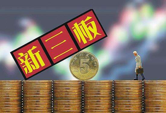 今年以来新三板挂牌公司成交金额超940亿元