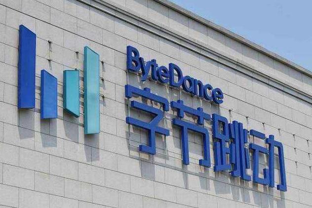 捐390億才逆轉禁令？字節跳動：第一次聽說