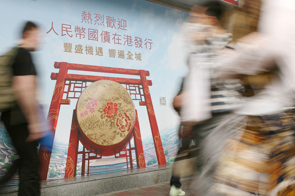【市場慧眼】國債收益率升利好內險股