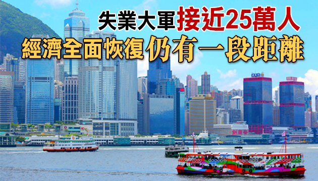 財爺：赤字逾3000億必須審慎理財