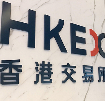 恆指開漲0.12% 中資券商股集體上漲