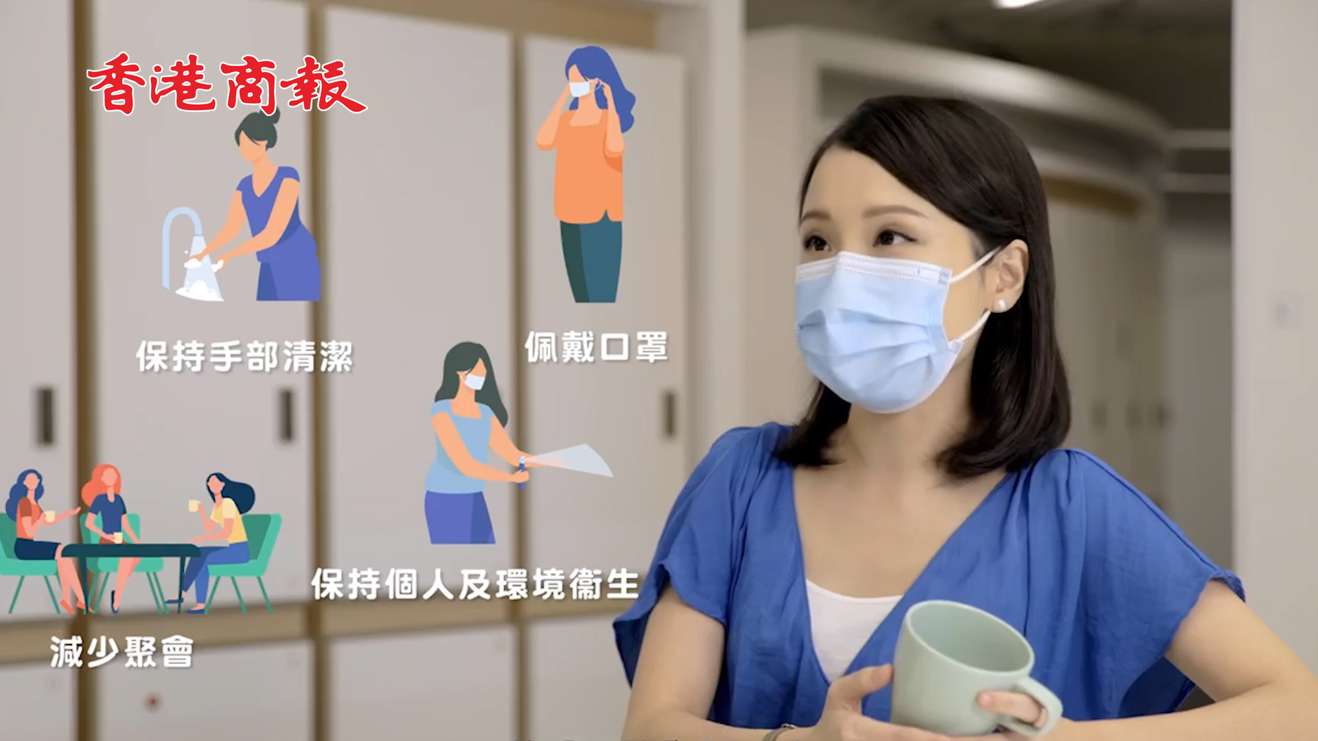 有片丨【同心抗疫】提高警惕 切勿鬆懈
