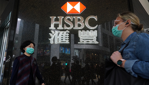 報道指本港銀行公會促銀行間收費須公平及合理