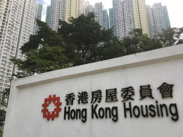 房委會延非住宅租戶七成半租金寬減半年