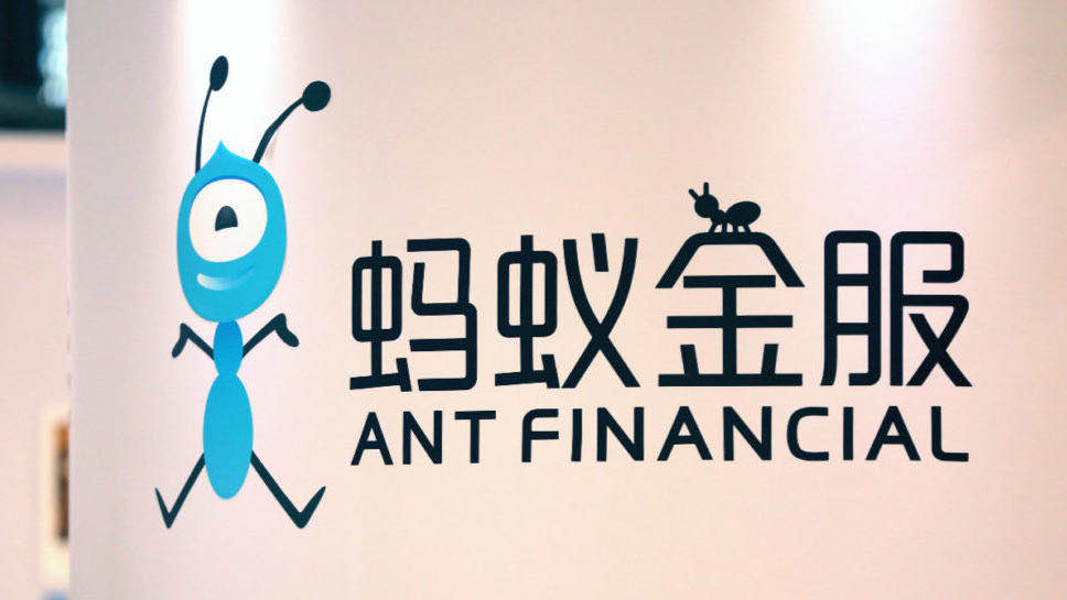 螞蟻集團上市集資額傳加碼至350億美元