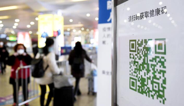 調查：66%受訪市民贊成推健康碼