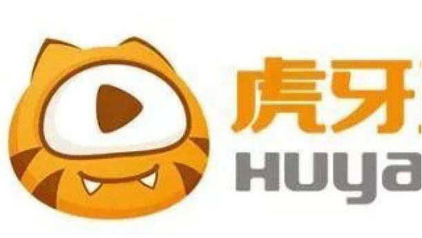 腾讯全资收购广州虎牙信息科技有限公司