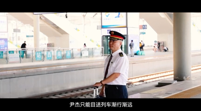 有片丨超硬核！老爸开高铁送儿子入伍参军