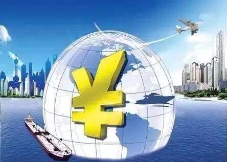 跨境人民币业务发展势头强劲 政策助力市场扩面“占比”突围