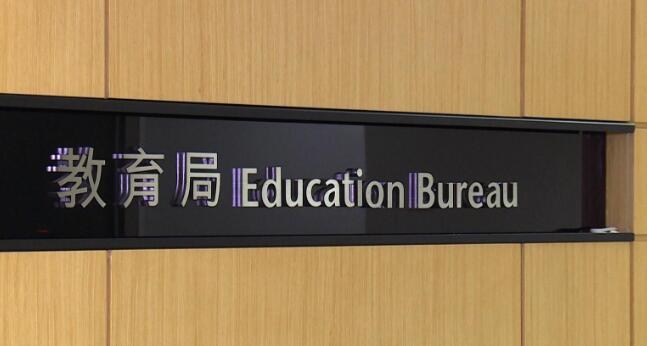 教聯會：反對放寬國際學校錄取非本地生比例 吁教育局重新檢視