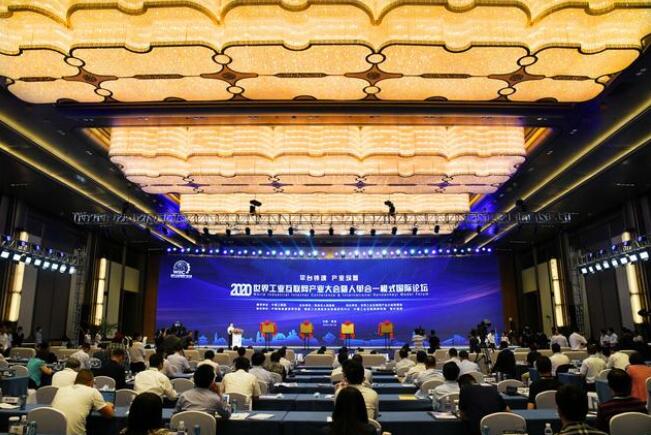 中国企业发力工业互联网平台