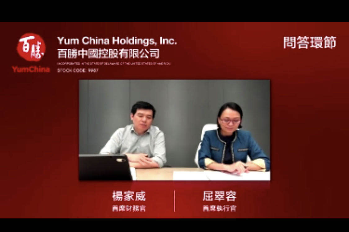 百勝中國：開店目標2萬家